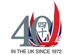 2012 marks the 40th anniversary of the opening of the UK sales office of power tool manufacturer Makita